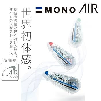 Amazon | トンボ鉛筆 修正テープ 5mm MONO モノエアー (軽い